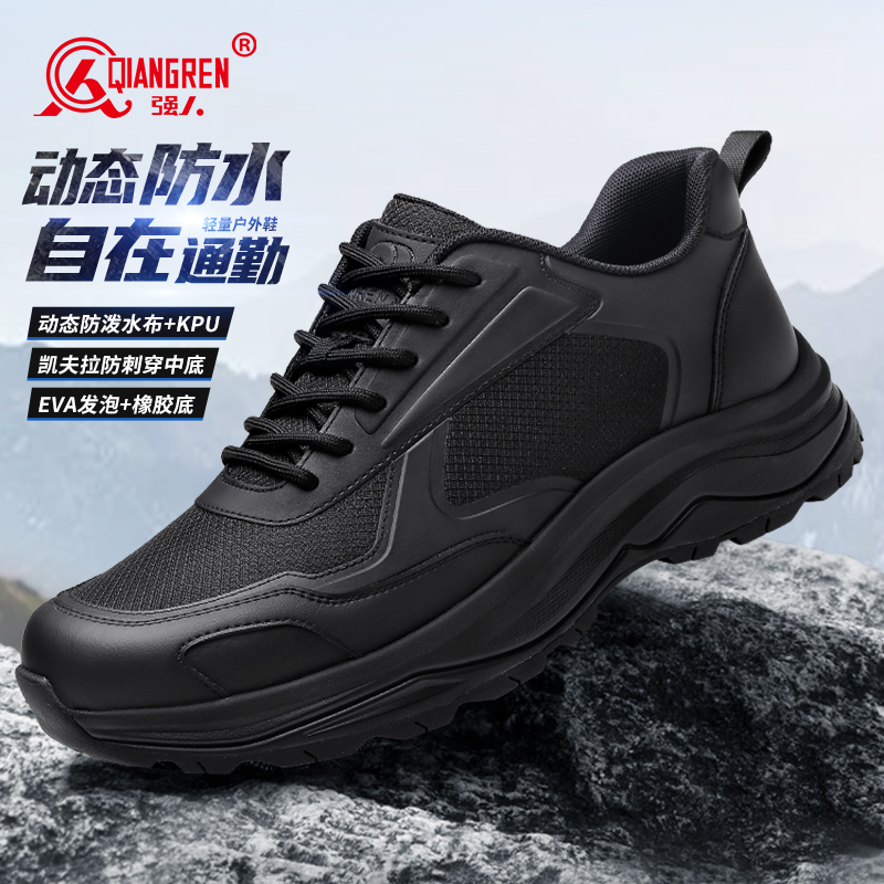 強(qiáng)人3515春季男士防滑戶(hù)外登山鞋【防潑水版】黑色輕便休閑跑步鞋511-012A