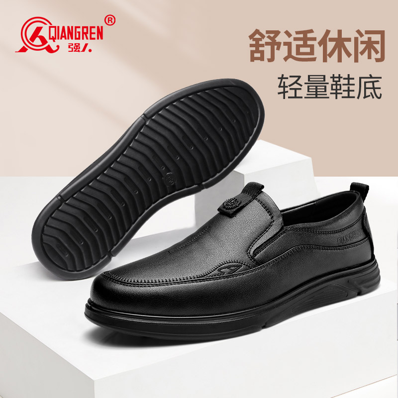強(qiáng)人3515男真皮透氣商務(wù)休閑鞋夏季涼鞋一腳蹬男士爸爸鞋51DXA351360