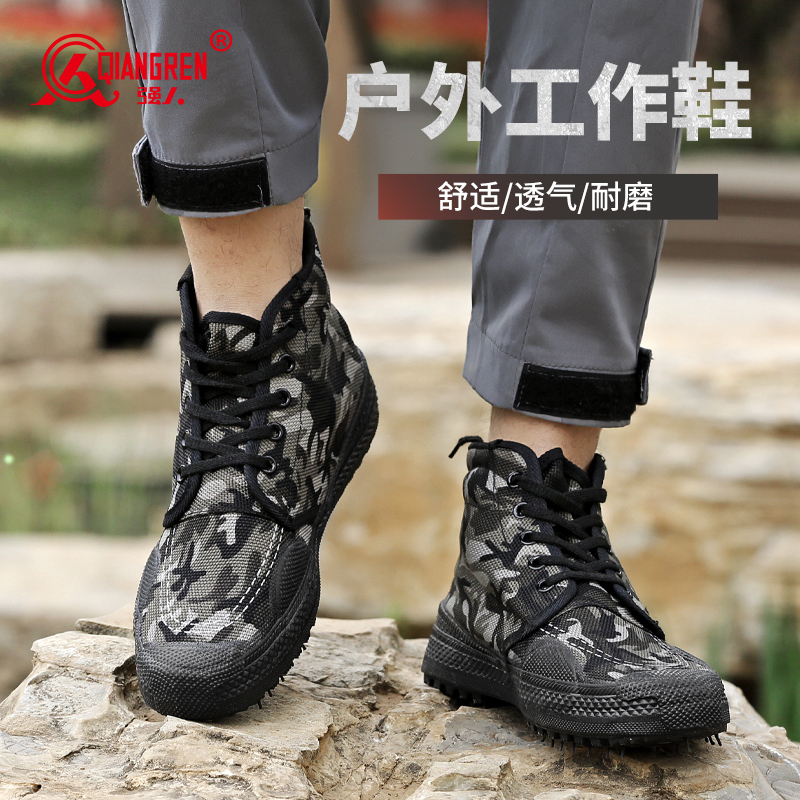 強(qiáng)人3515正品解放鞋男女高幫農(nóng)田鞋膠鞋戶外工作干活鞋耐磨勞保鞋8-A26