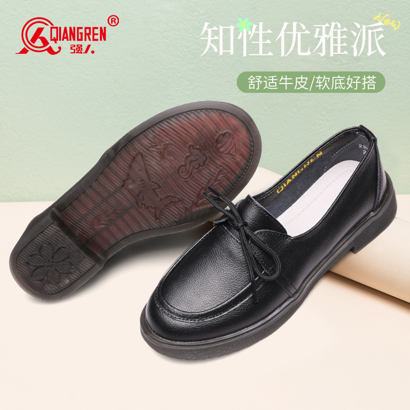 強(qiáng)人3515女鞋淺口女單鞋真皮透氣通勤小皮鞋舒適平底鞋21DLA237040