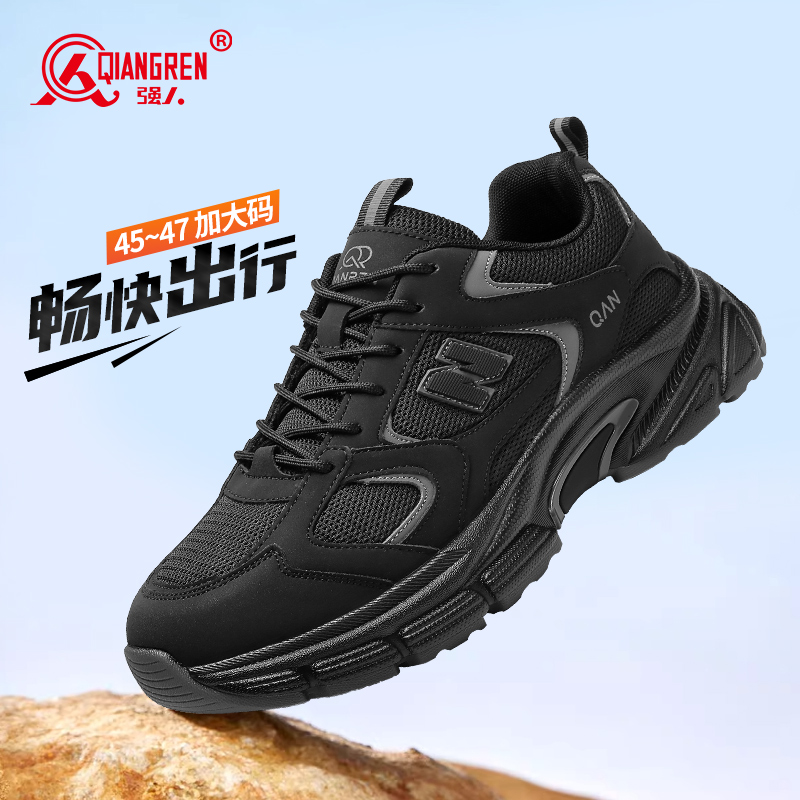 3515強(qiáng)人新款大碼運(yùn)動(dòng)鞋S5DXA2630075