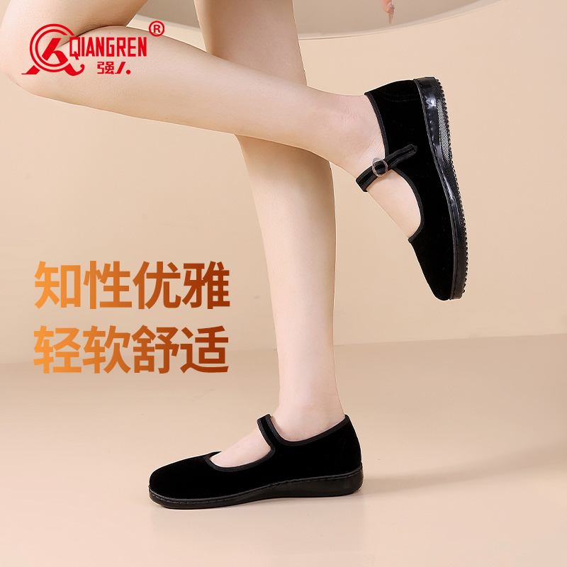 際華3515強(qiáng)人女士布鞋老北京黑布鞋平底防滑酒店上班工作鞋女款NB-08