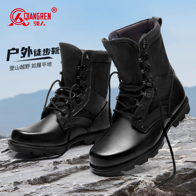 強(qiáng)人3515正品男靴戶(hù)外訓(xùn)練靴真皮透氣登山靴耐磨工裝靴高幫靴春秋 ZZ07