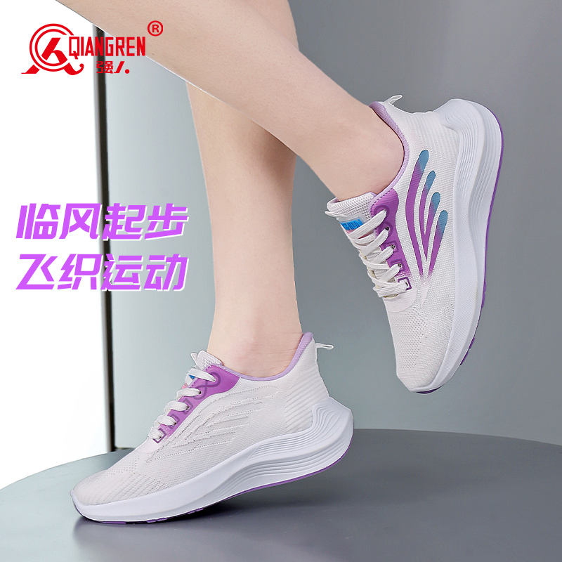 強(qiáng)人3515女鞋運(yùn)動(dòng)鞋女2025新款網(wǎng)面透氣休閑鞋輕質(zhì)軟底減震跑步鞋S1DLA338