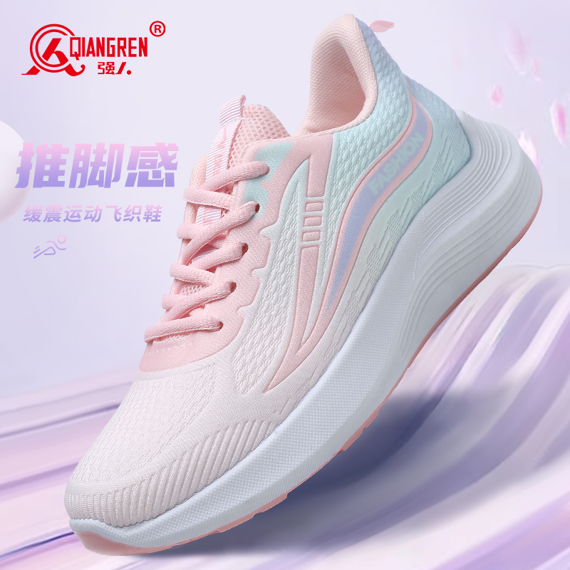 強(qiáng)人3515女飛織運(yùn)動(dòng)鞋春夏網(wǎng)面透氣休閑鞋輕便軟底跑步鞋百搭單鞋51DLA339