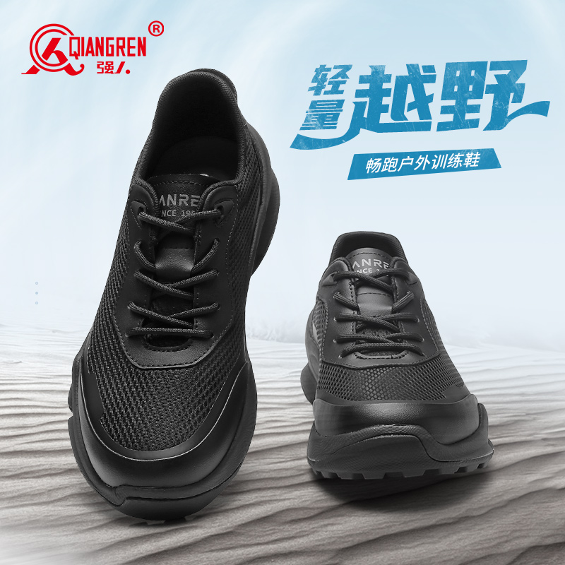 際華3515強人夏季男鞋訓(xùn)練鞋戶外運動休閑鞋薄款透氣網(wǎng)面登山鞋子52DXD323009