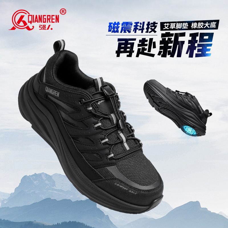 3515強(qiáng)人新款戶外艾草訓(xùn)練鞋男黑色登山鞋運動跑步鞋男秋季 646001