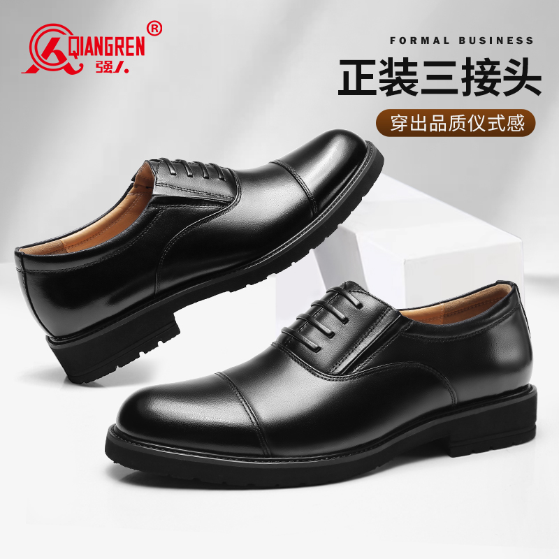 3515強人新款寬楦厚底三接頭頭層小牛皮正裝皮鞋 JD386